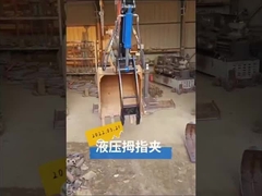 Clip de pulgar hidráulico, pulgar de potencia hidráulica, accesorio de excavadora,