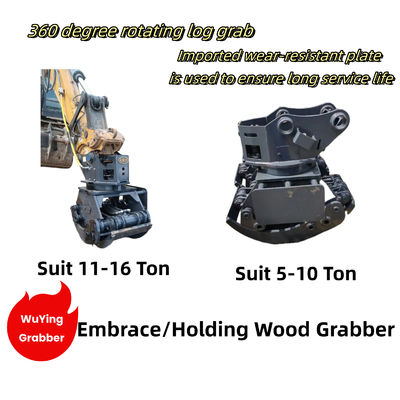 WuYing 11-16 toneladas Excavadora Agarrador Cuatro garras Agarrador de madera